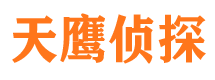 伽师市侦探公司